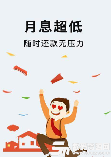 安亿花免费版(金融理财) v1.1 手机版