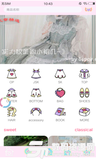 ilo手机版app(社区) v2.4.1 安卓版