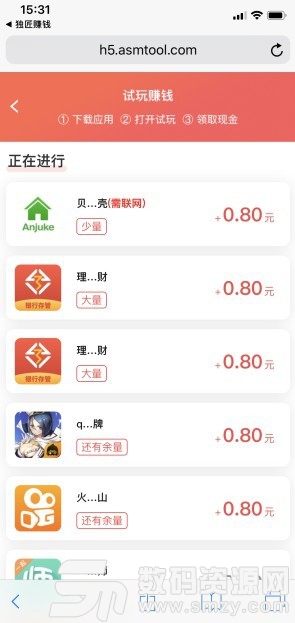 番茄工时免费版(生活服务) v3.2.00 手机版