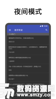 新新水木免费版(聊天社交) v1.2 手机版