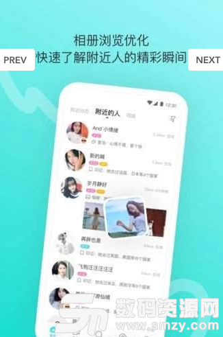 color探交友app安卓版(社交) v1.2.4 手机版