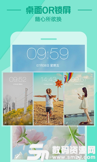 秀壁纸免费版(壁纸) v2.9.3 手机版