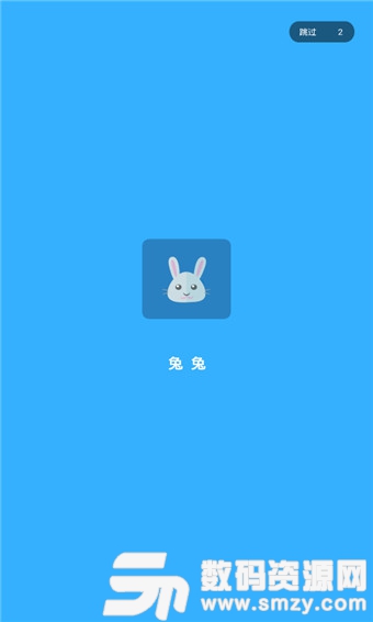 兔兔云盒最新版(兔兔云盒) v2.3 免费版