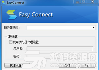 easyconnect最新版
