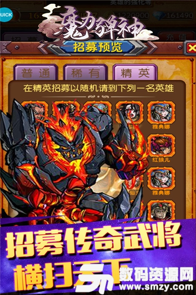 魔力弹神最新版(魔力弹神) v1.1.5 安卓版