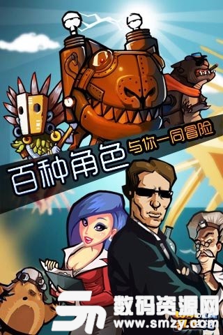 呜啦乱世纪游戏最新版(游戏类别：动作冒险) v1.4.0 免费版