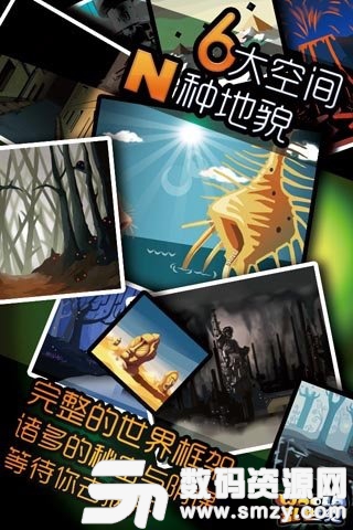 呜啦乱世纪游戏最新版(游戏类别：动作冒险) v1.4.0 免费版