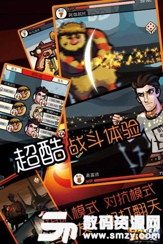 呜啦乱世纪游戏最新版(游戏类别：动作冒险) v1.4.0 免费版