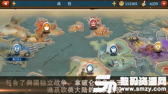 世界征服者5变态修改安卓版(游戏类别：变态手游) v1.6.14 免费版