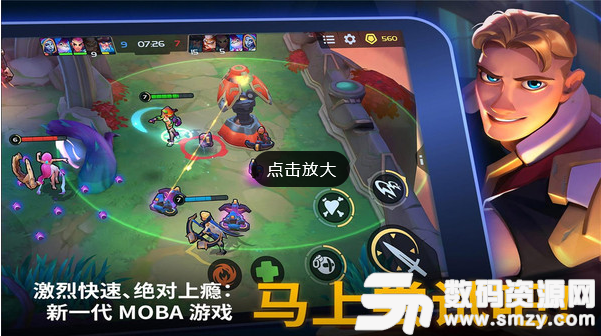 英雄行星中文安卓版(游戏类别：体育竞技) v3.2 最新版