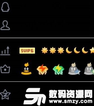 QQ透明名片软件官方版