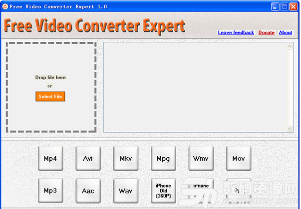 Video Converter Expert最新版