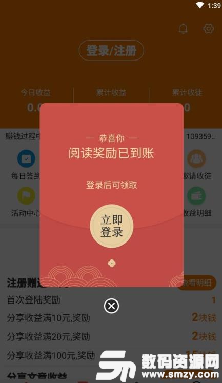 小金橘免费版(新闻资讯) v0.0.34 手机版