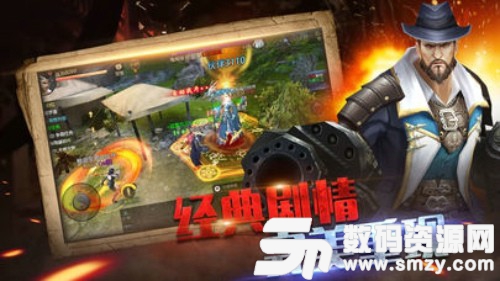 盜墓乾坤安卓版(動作遊戲) v5.47.135.167.0 免費版