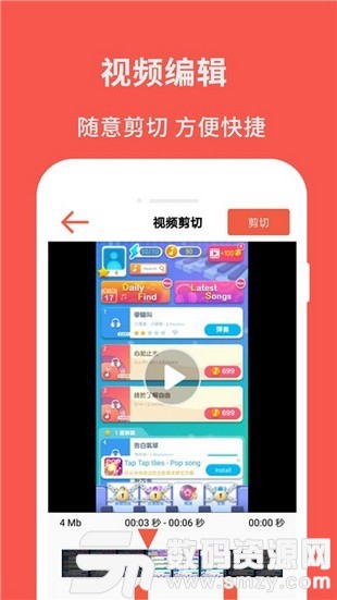 录屏截图大师免费版(摄影摄像) v1.2 手机版