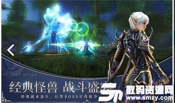 魔龙之剑手机版(角色扮演) v1.4.0.0 免费版