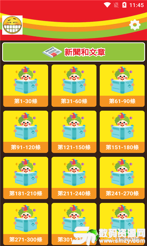 光大彩票免费版(生活休闲) v11.15 最新版