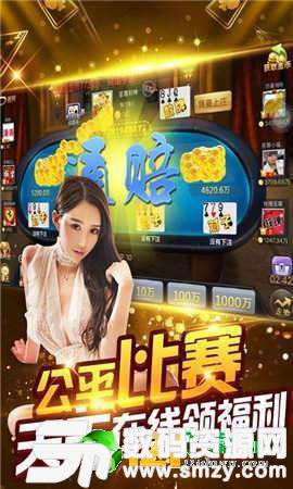 113彩票app免费版(生活休闲) v1.0 最新版