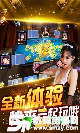 113彩票app免费版(生活休闲) v1.0 最新版