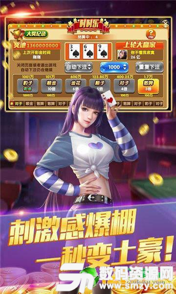 够力长条七星彩奖表免费版(生活休闲) v1.1 最新版