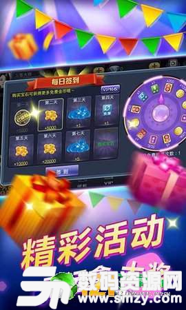 极限码皇高手坛免费版(生活休闲) v1.2 最新版