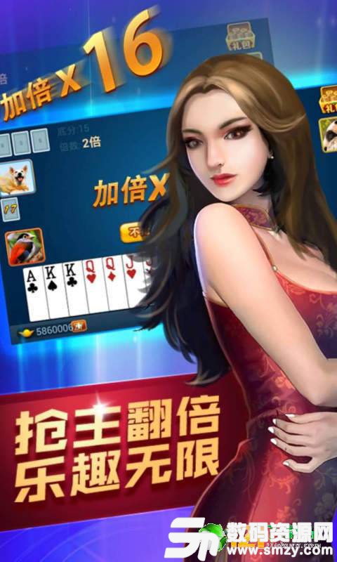 中国梦高手论坛免费版(生活休闲) v1.2.5 最新版