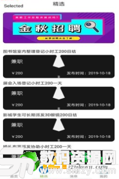 彩票1000免费版(生活休闲) v1.1.0 最新版