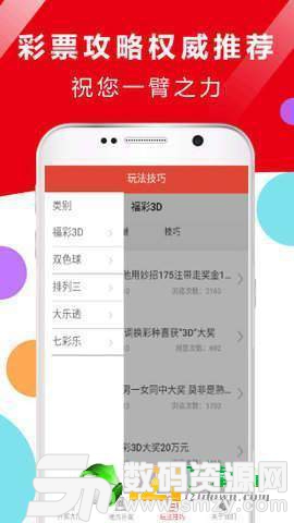 ig传统彩赛车计划免费版(生活休闲) v1.2 最新版