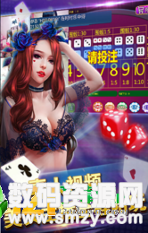 彩77彩票免费版(生活休闲) v1.1 最新版