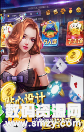 彩77彩票免费版(生活休闲) v1.1 最新版