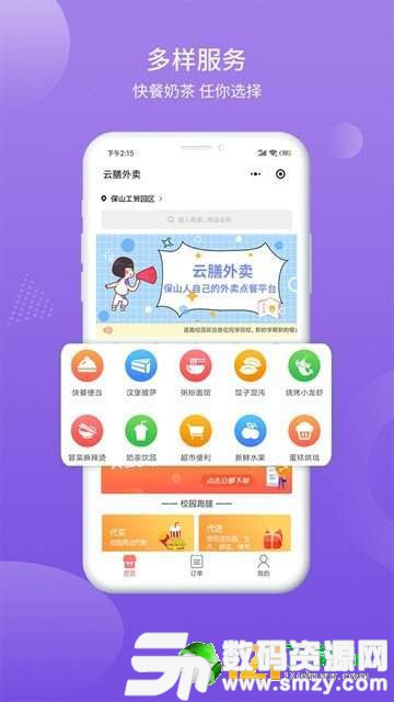 我要中彩票免费版(生活休闲) v1.2.1 最新版