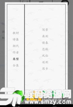 乐优彩票免费版(生活休闲) v0.3.1 最新版