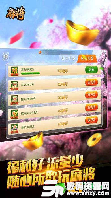 印象彩票免费版(生活休闲) v1.1.1 最新版