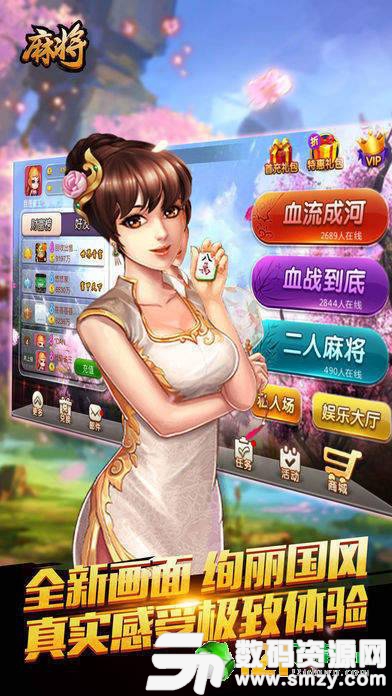 印象彩票免费版(生活休闲) v1.1.1 最新版