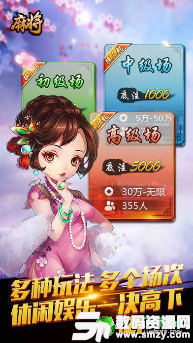 印象彩票免费版(生活休闲) v1.1.1 最新版