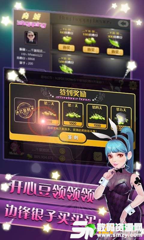 306彩票免费版(生活休闲) v1.1.0 最新版