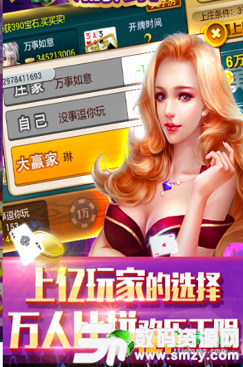 彩神争8app免费版(生活休闲) v1.1 最新版