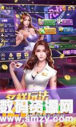 彩皇彩票免费版(生活休闲) v1.1 最新版