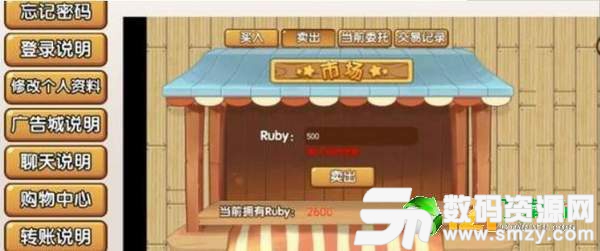 9188彩票免费版(生活休闲) v1.3.0 最新版