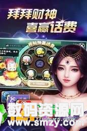 大奖网免费版(生活休闲) v1.2.1 最新版