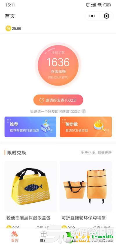 好彩票免费版(生活休闲) v1.1 最新版