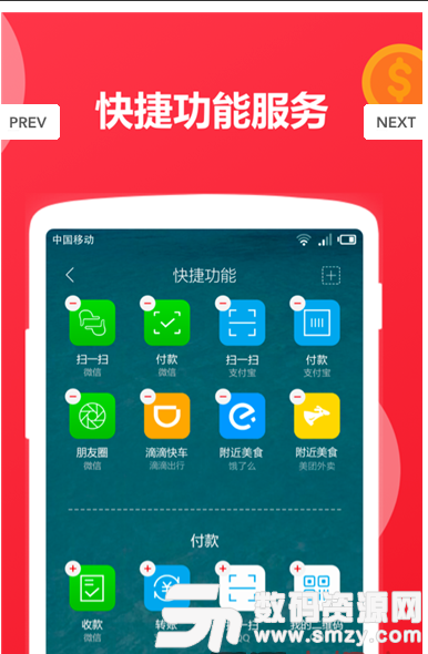加倍乐小视频app手机版(影视) v2.9.3 最新版