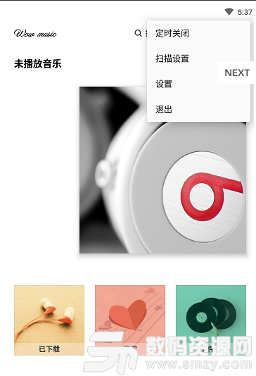 哇哦音乐app手机版(影音) v1.9.2 最新版
