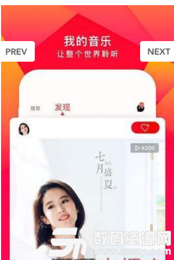 尼酷音乐app手机版(音乐) v1.1.1 最新版