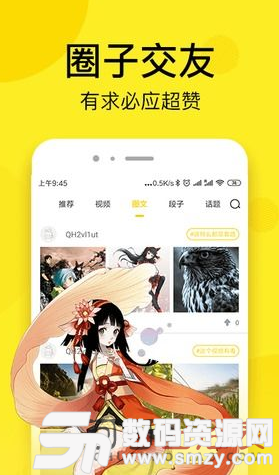 盘龙漫画安卓版(阅读漫画) v1.4.0 手机版