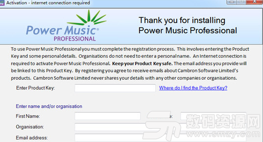 Power Music Professional最新版