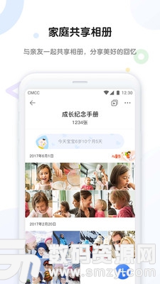 和家相册免费版(摄影摄像) v2.5.0 最新版