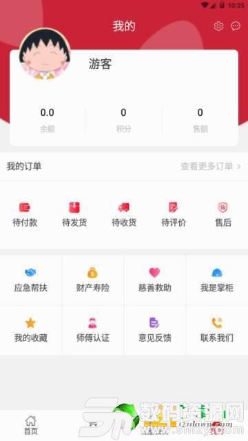 我家商城最新版(生活休闲) v1.1.2 安卓版