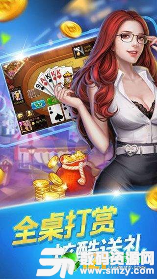 名轮棋牌最新版(生活休闲) v1.1.1 安卓版