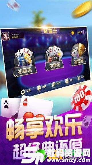 南宁视频棋牌最新版(生活休闲) v1.4.3 安卓版